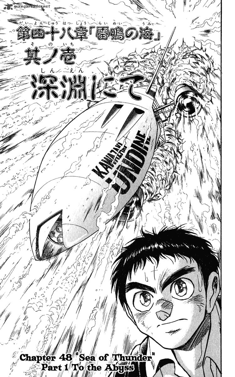 Ushio And Tora 278 2