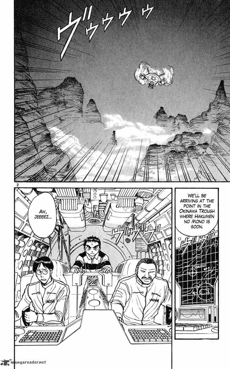 Ushio And Tora 278 3