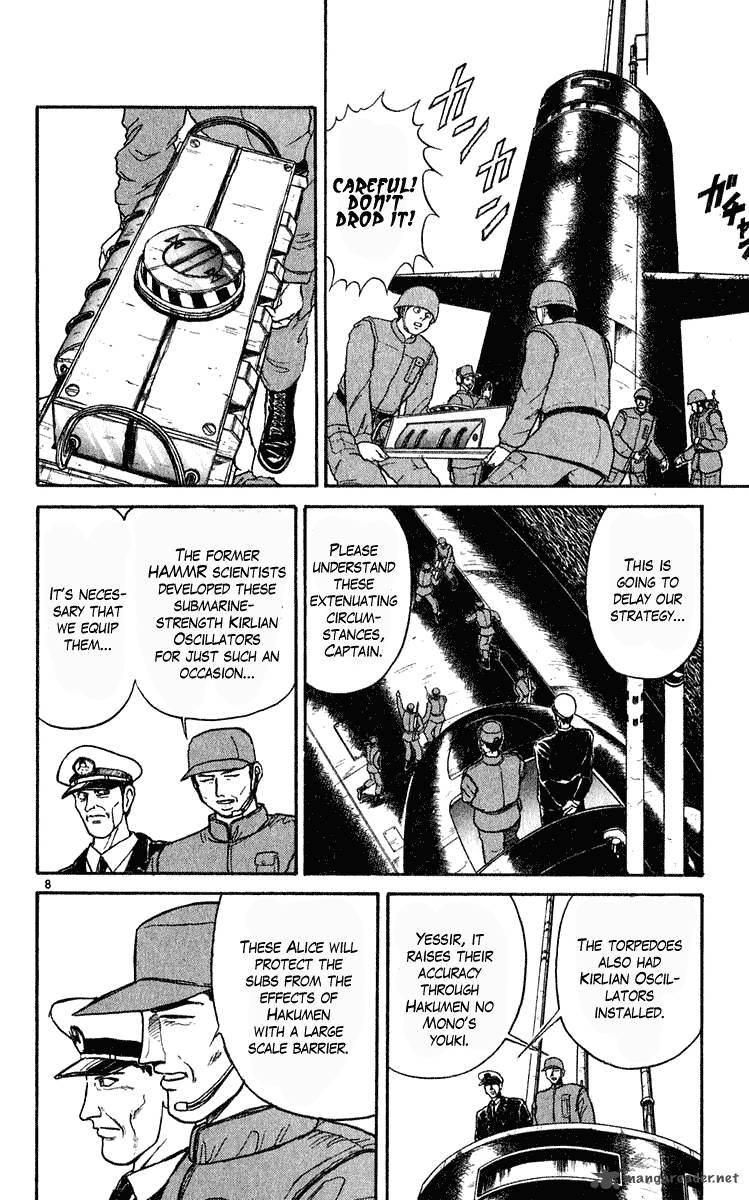 Ushio And Tora 278 9