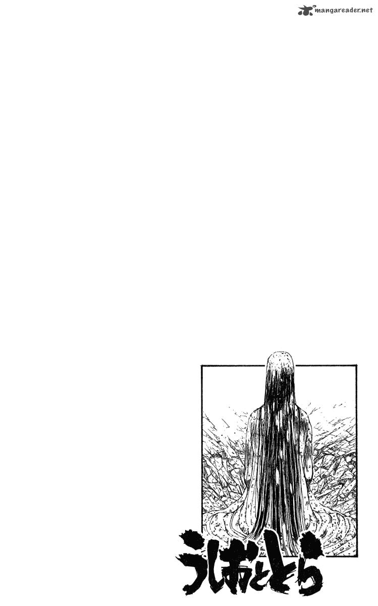 Ushio And Tora 279 17