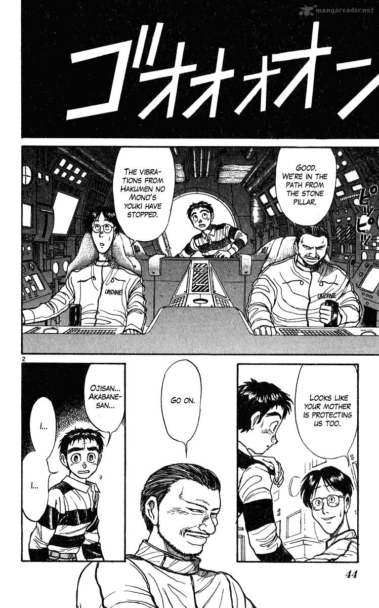 Ushio And Tora 279 3