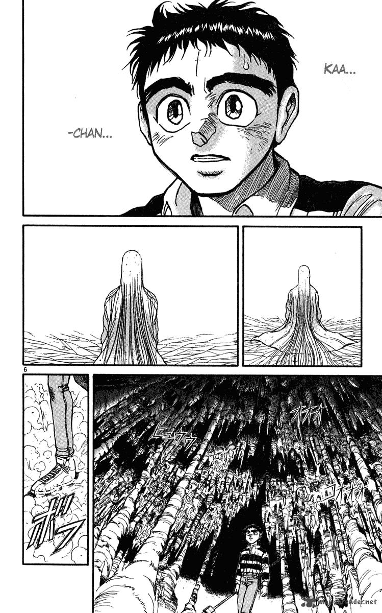 Ushio And Tora 279 7