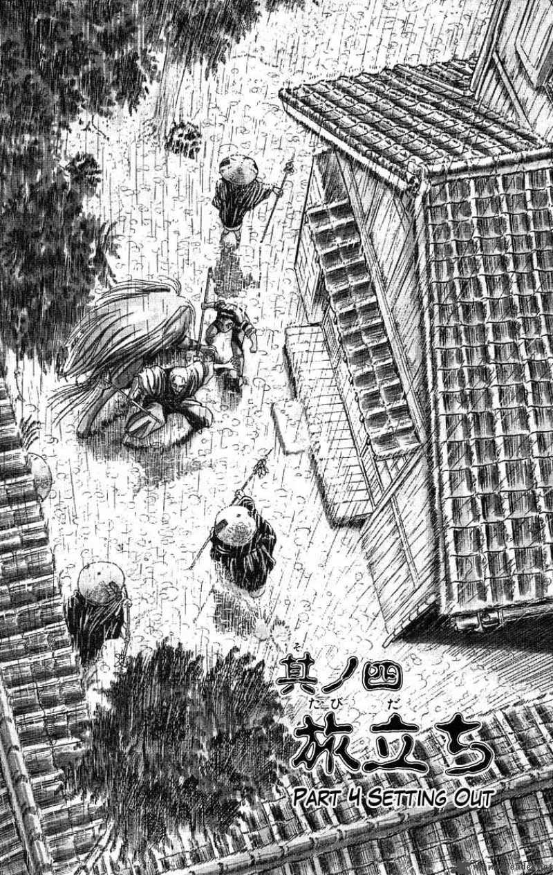 Ushio And Tora 28 2