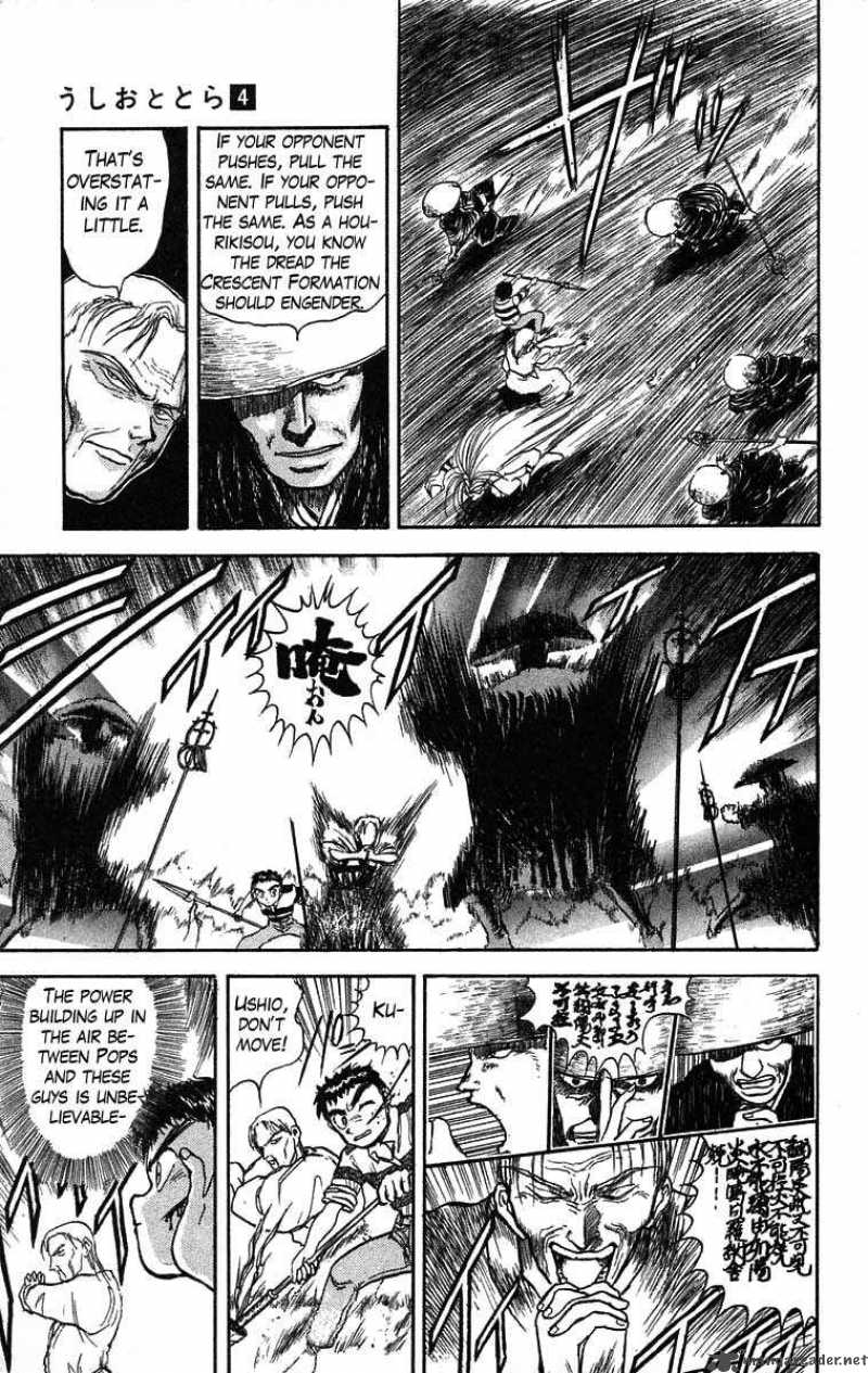 Ushio And Tora 28 6