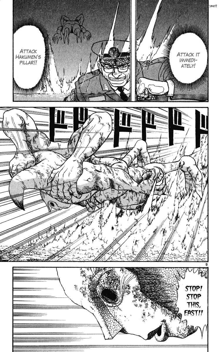 Ushio And Tora 280 10