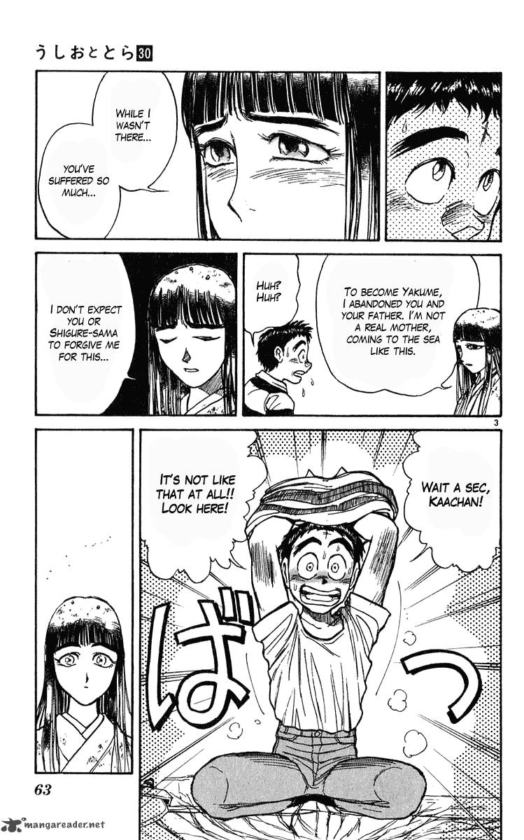 Ushio And Tora 280 4