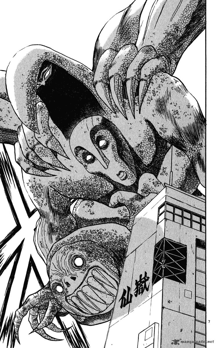 Ushio And Tora 280 8