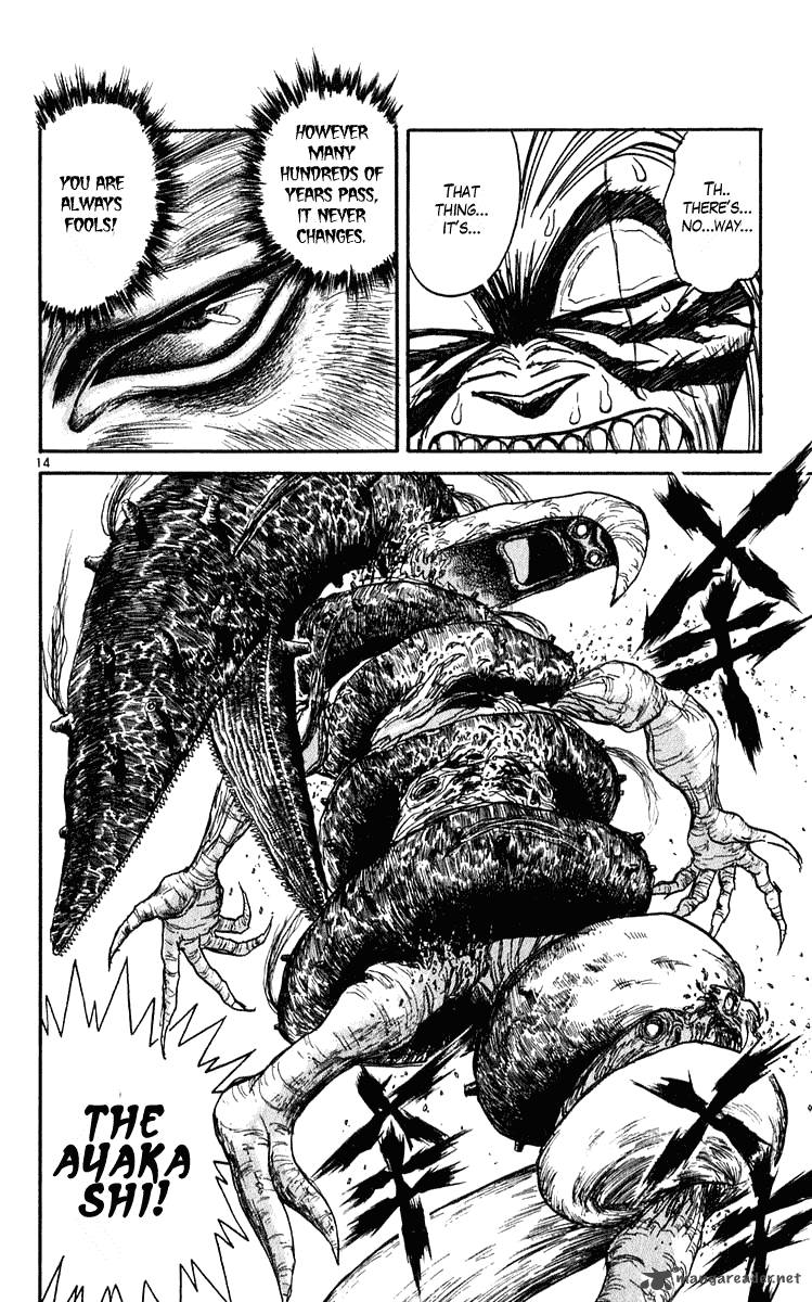 Ushio And Tora 282 15