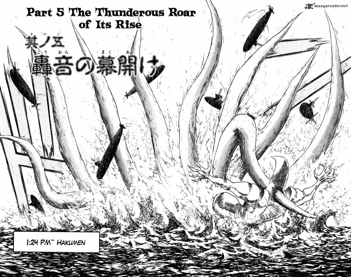 Ushio And Tora 282 4