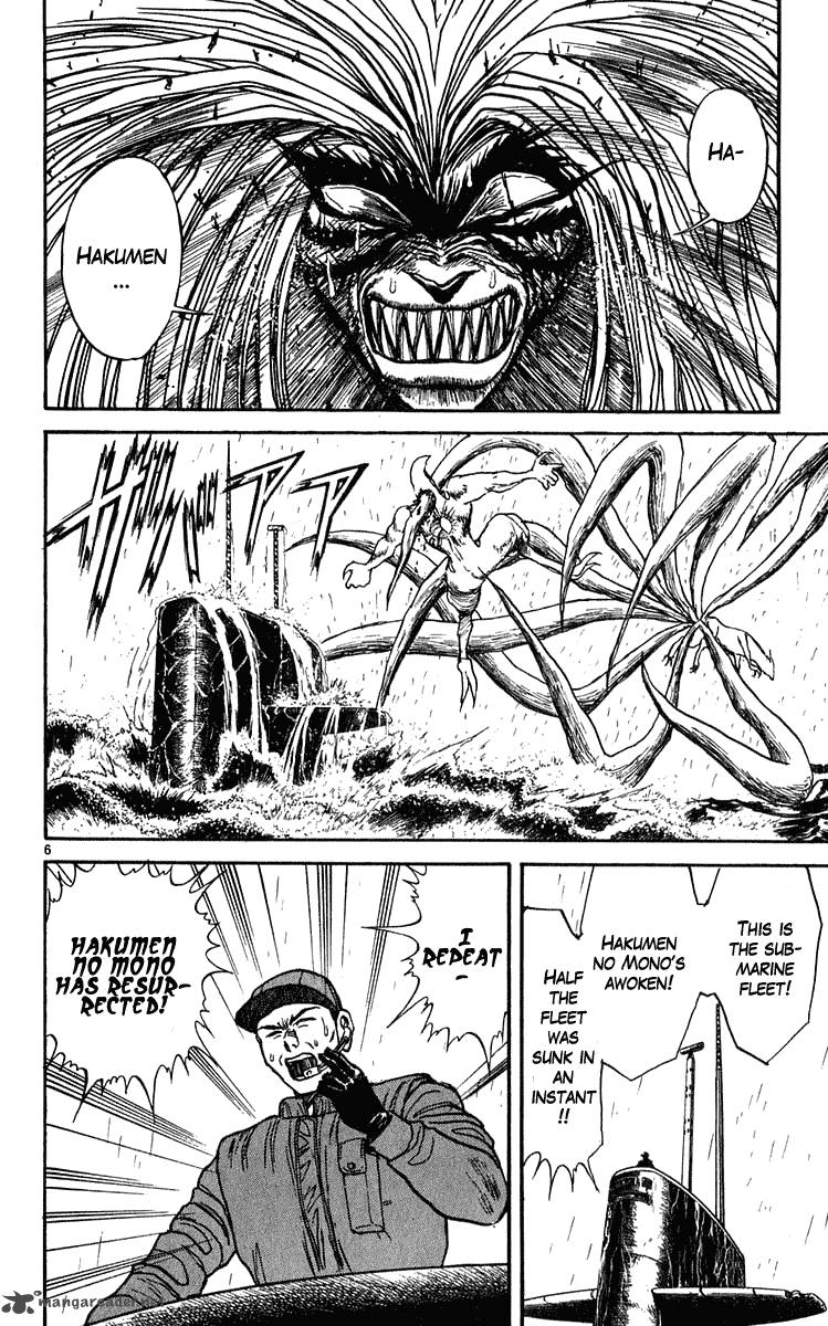 Ushio And Tora 282 7