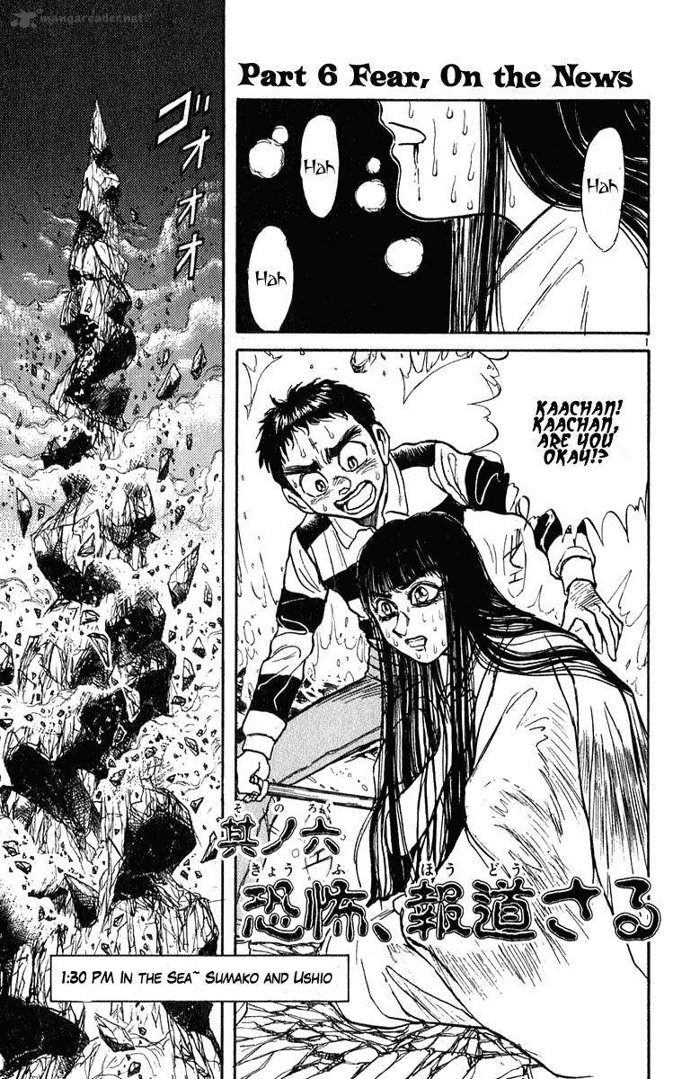 Ushio And Tora 283 2