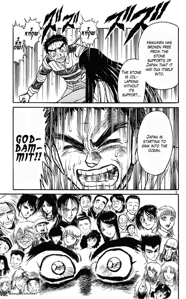 Ushio And Tora 283 4