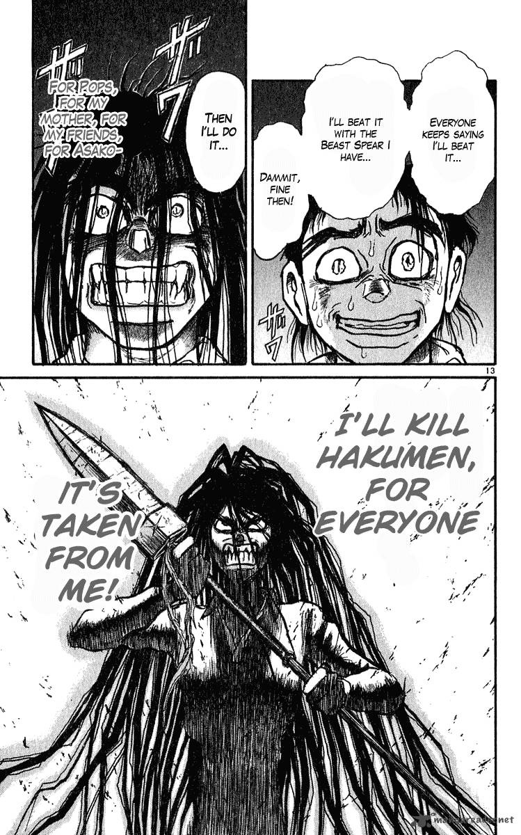Ushio And Tora 284 13