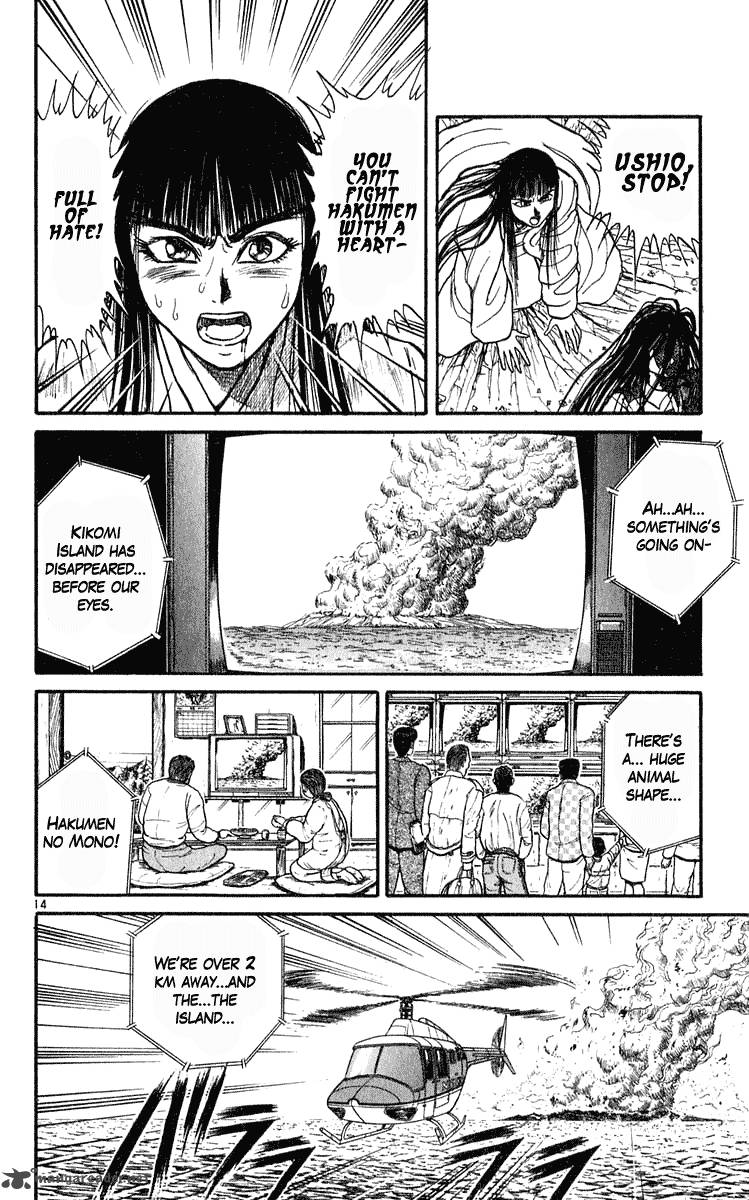 Ushio And Tora 284 14