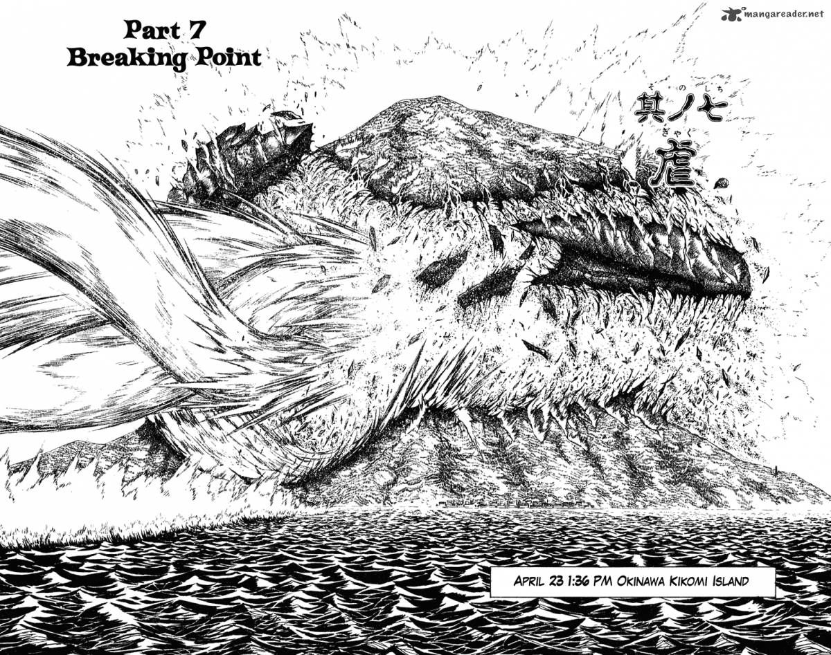 Ushio And Tora 284 3