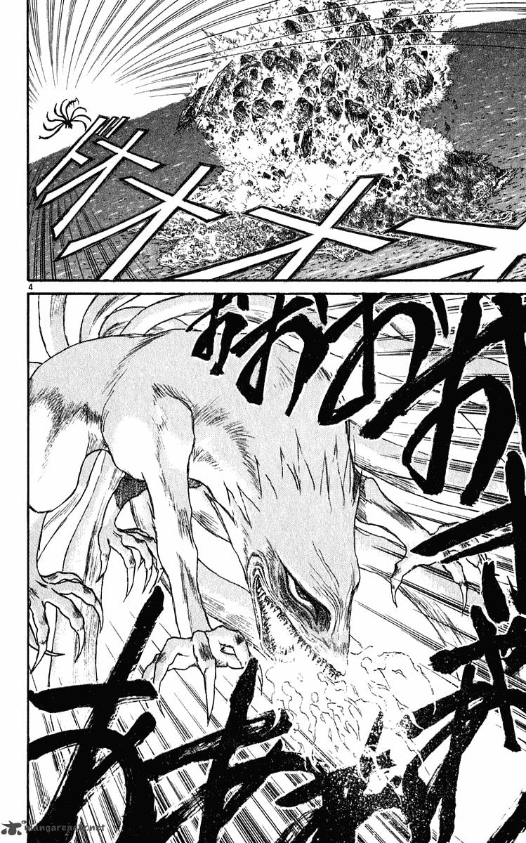 Ushio And Tora 284 4