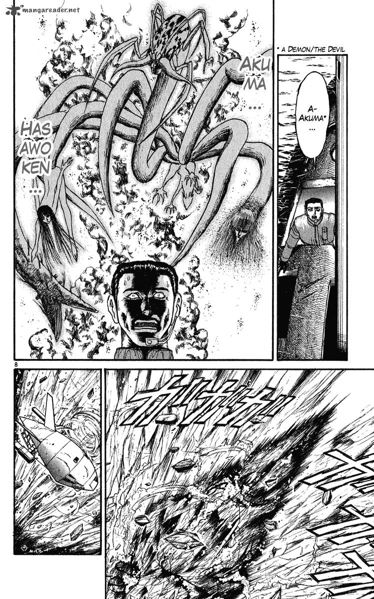 Ushio And Tora 284 8