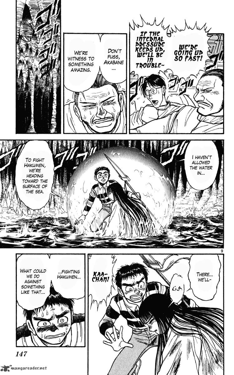 Ushio And Tora 284 9