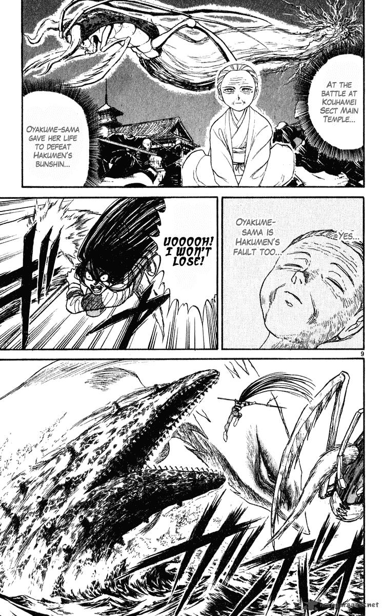 Ushio And Tora 285 10