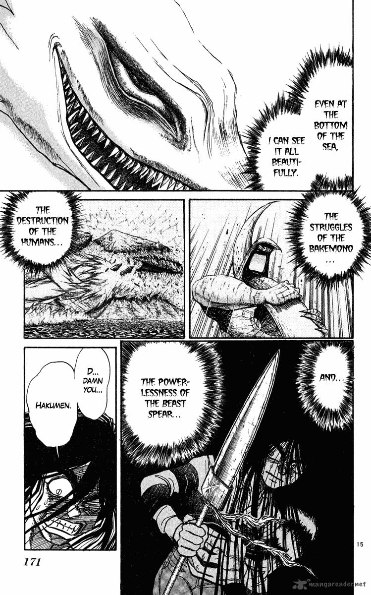 Ushio And Tora 285 16