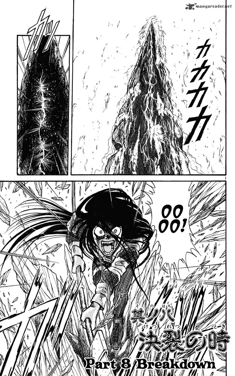 Ushio And Tora 285 2