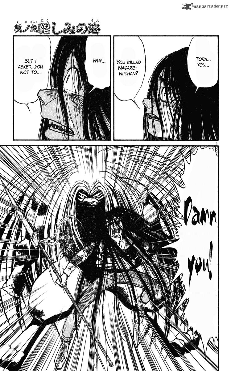 Ushio And Tora 285 20