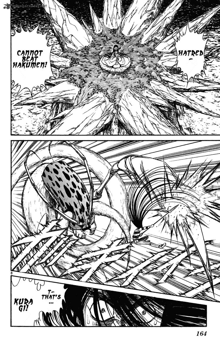 Ushio And Tora 285 9