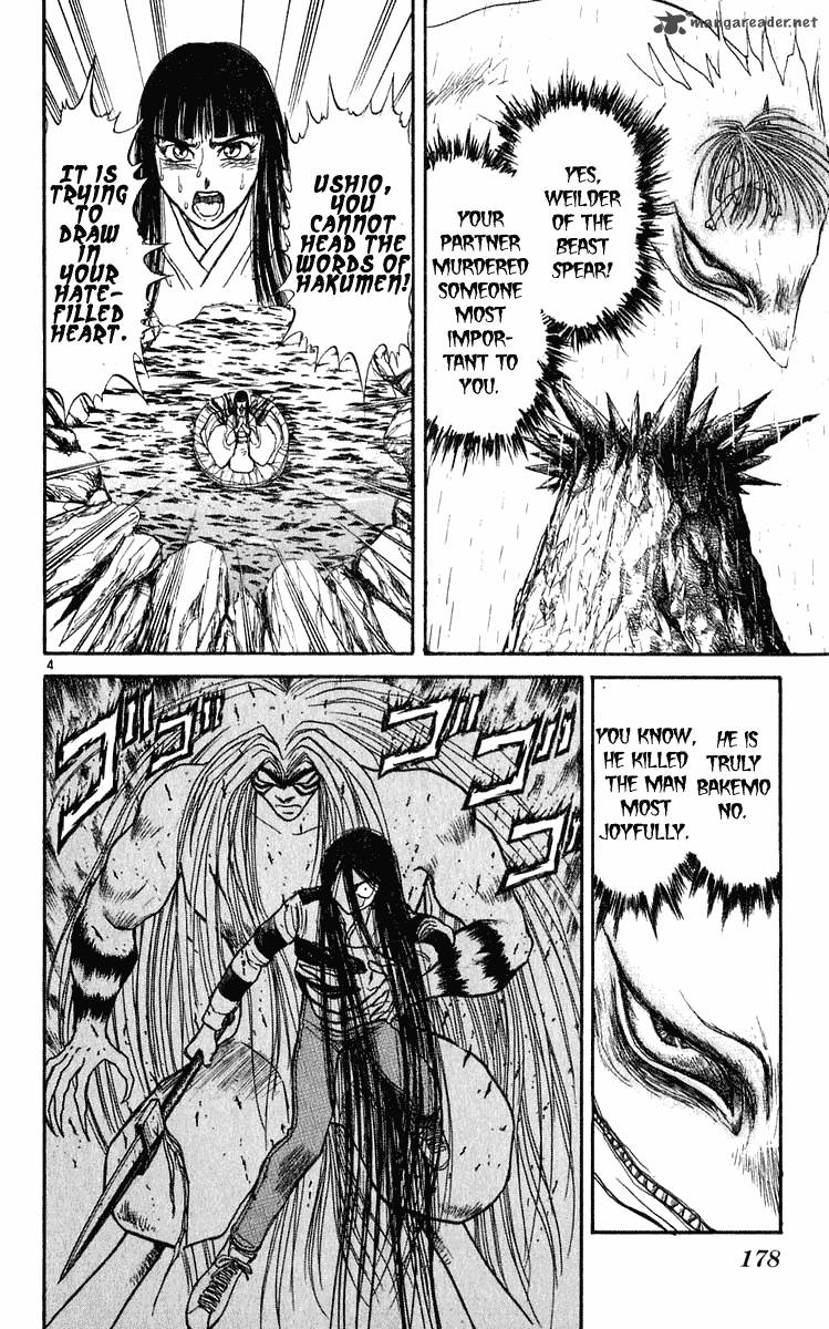 Ushio And Tora 286 3