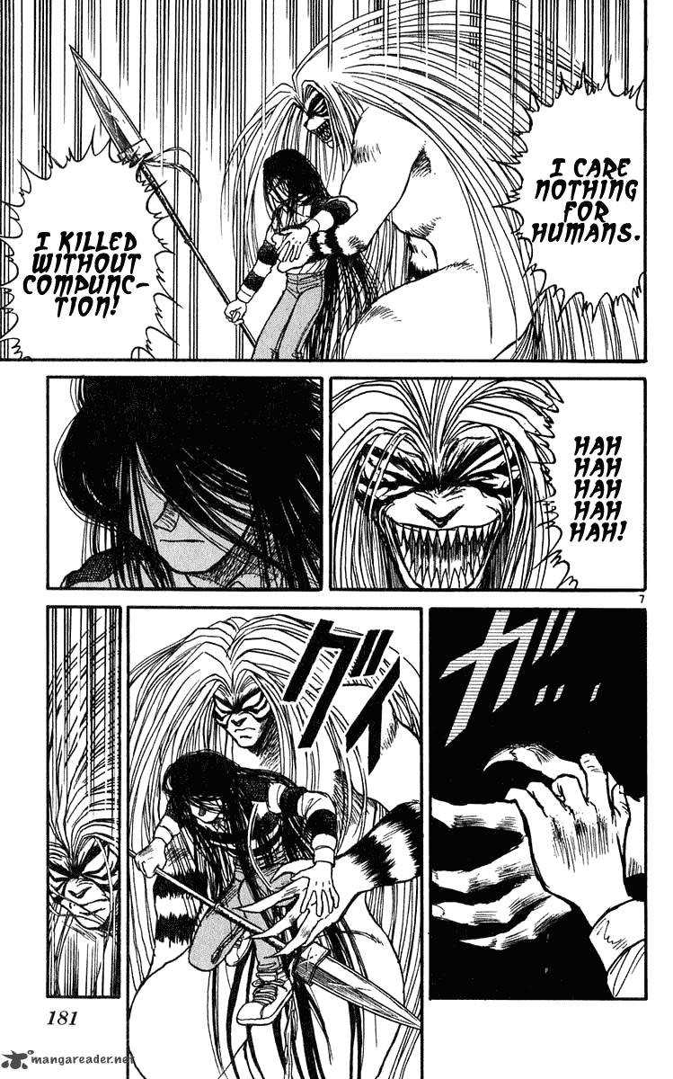 Ushio And Tora 286 6