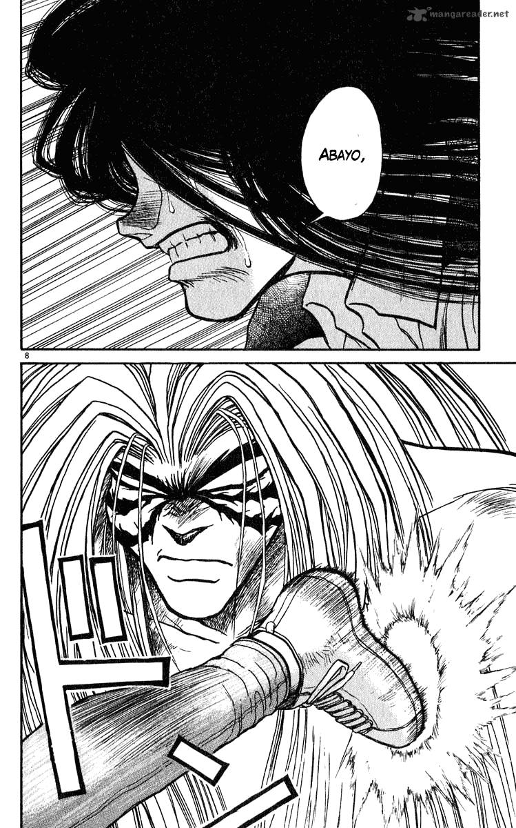 Ushio And Tora 286 7