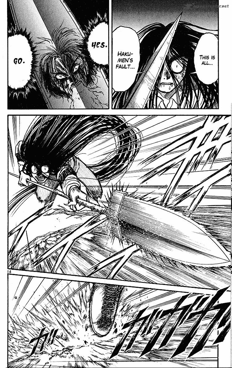 Ushio And Tora 287 19