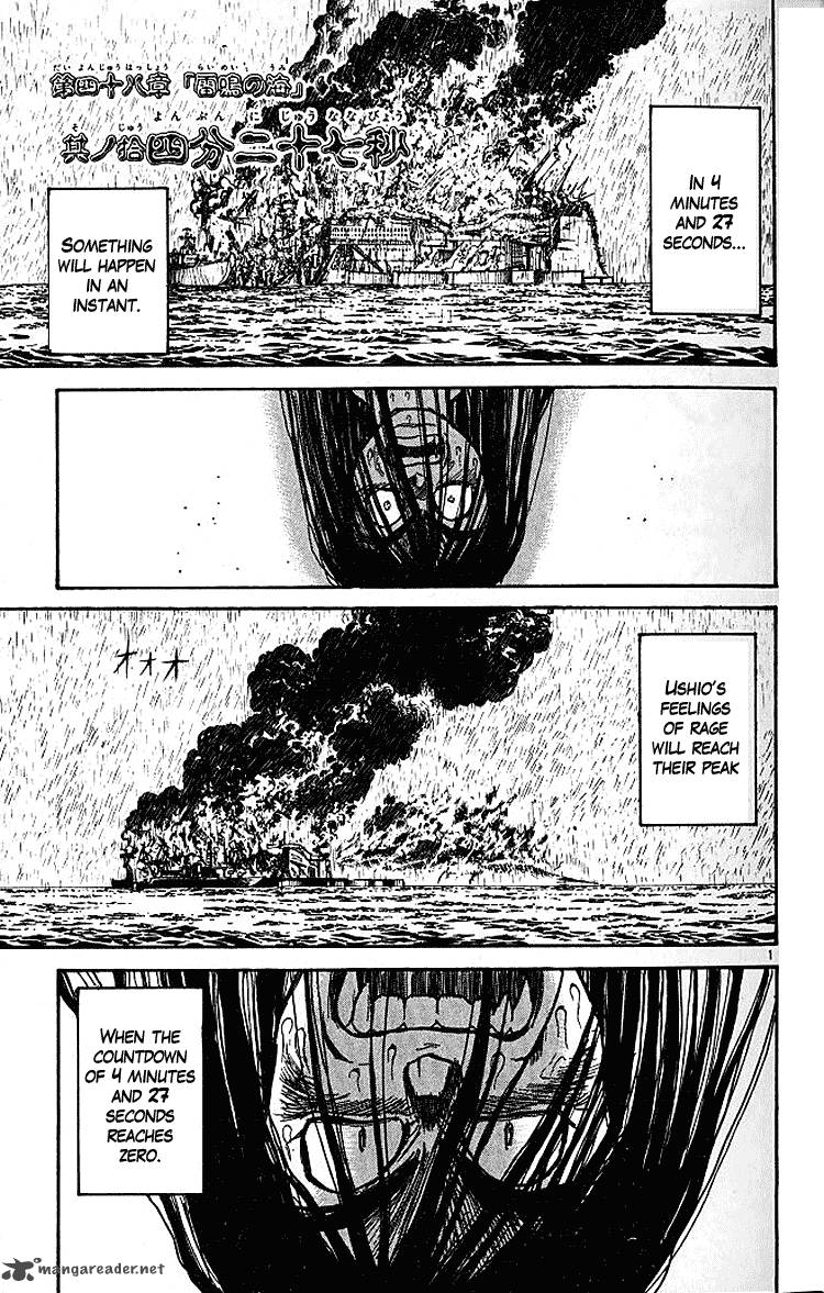 Ushio And Tora 287 6