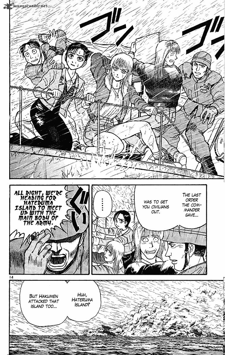 Ushio And Tora 288 13