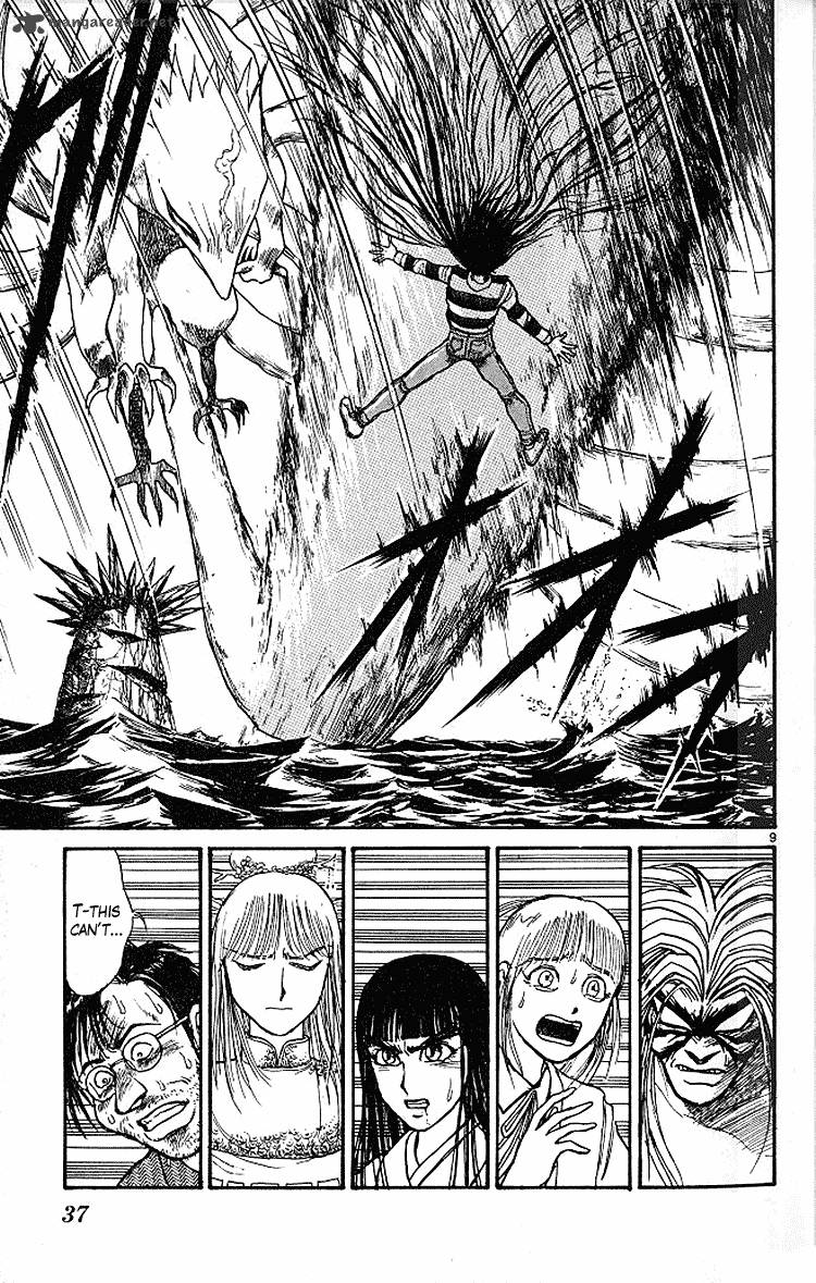 Ushio And Tora 288 8