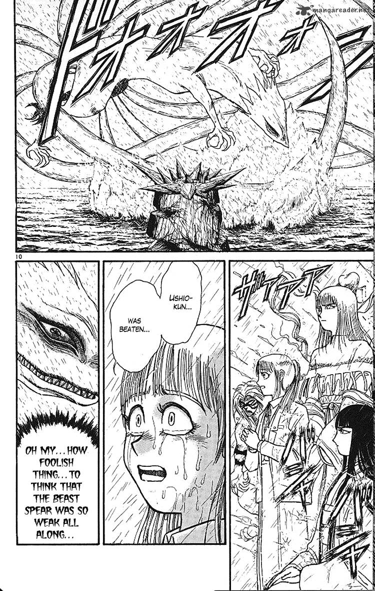 Ushio And Tora 288 9