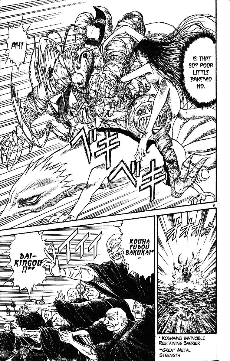 Ushio And Tora 289 10