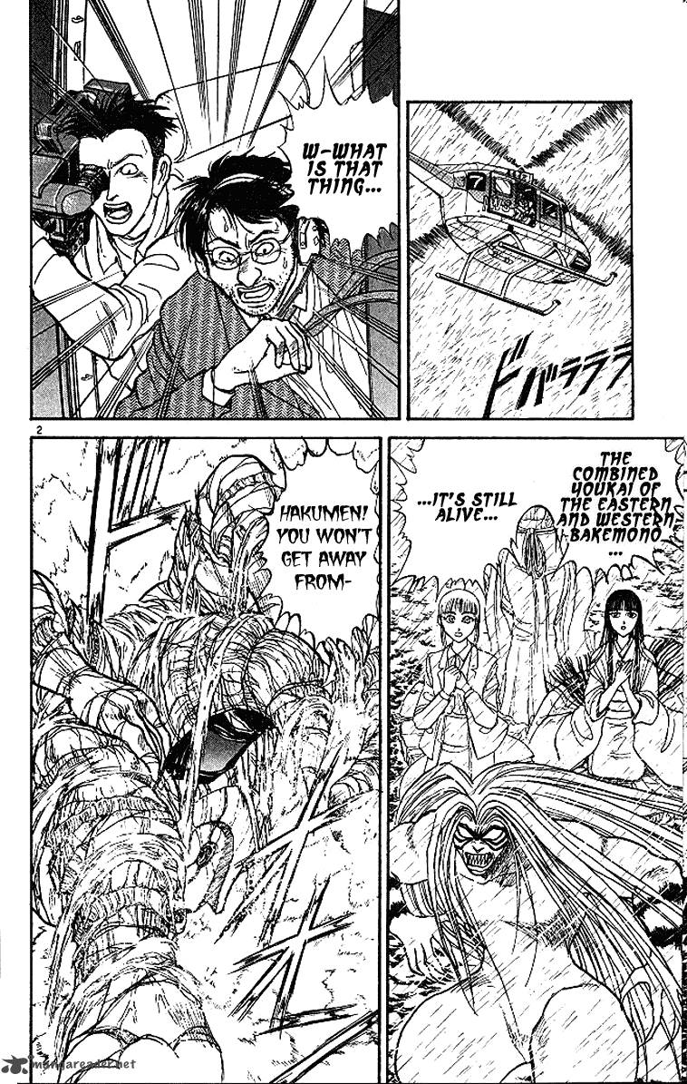 Ushio And Tora 289 3
