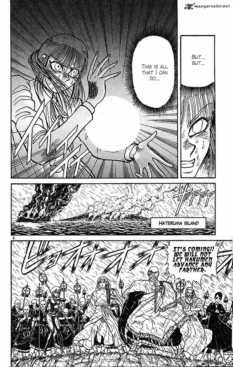 Ushio And Tora 289 7