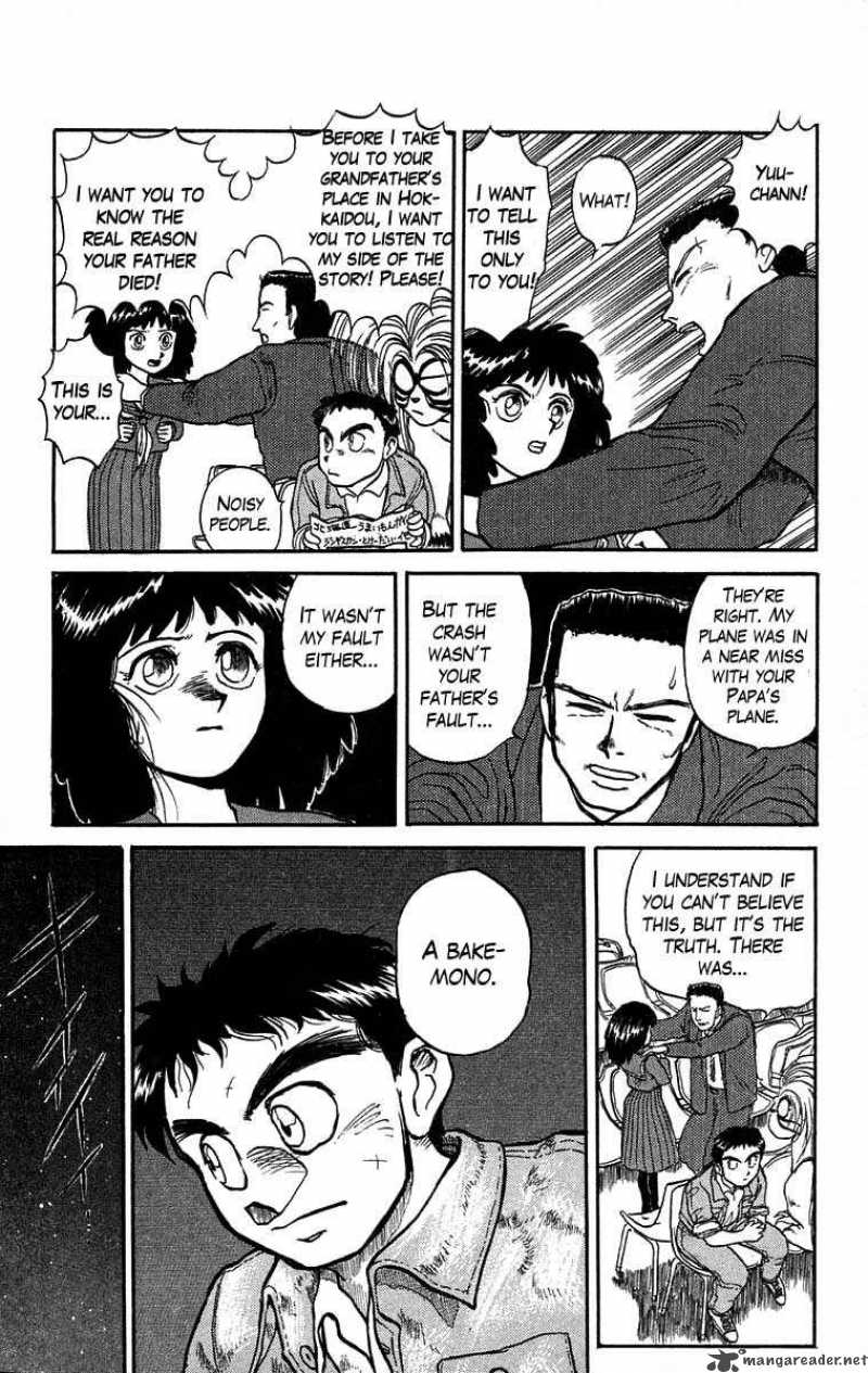 Ushio And Tora 29 10