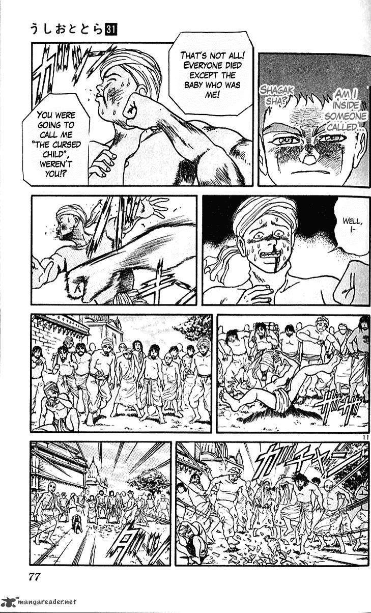 Ushio And Tora 290 11