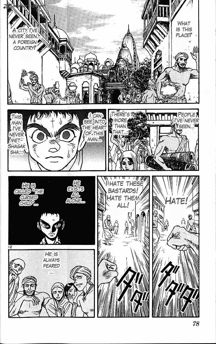 Ushio And Tora 290 12