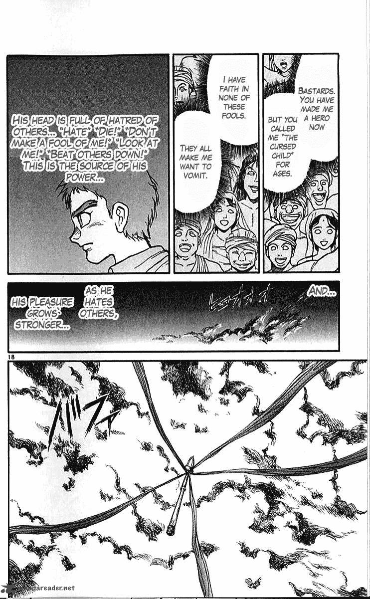 Ushio And Tora 290 18