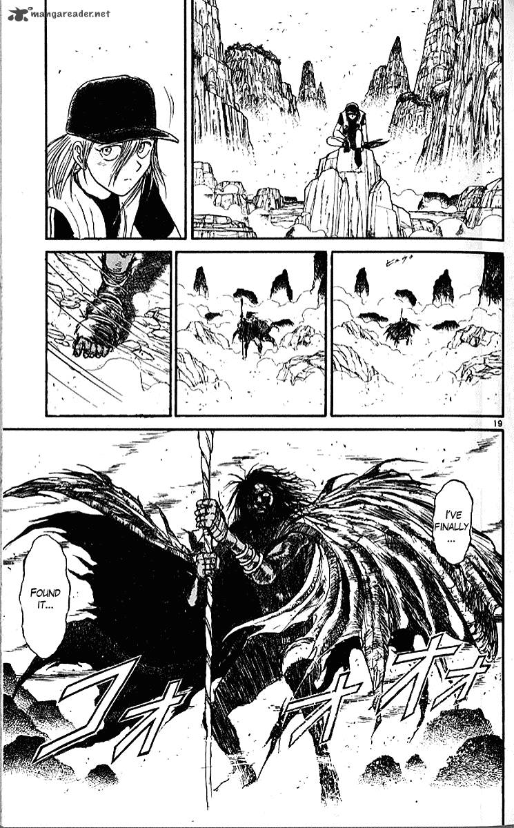 Ushio And Tora 290 19