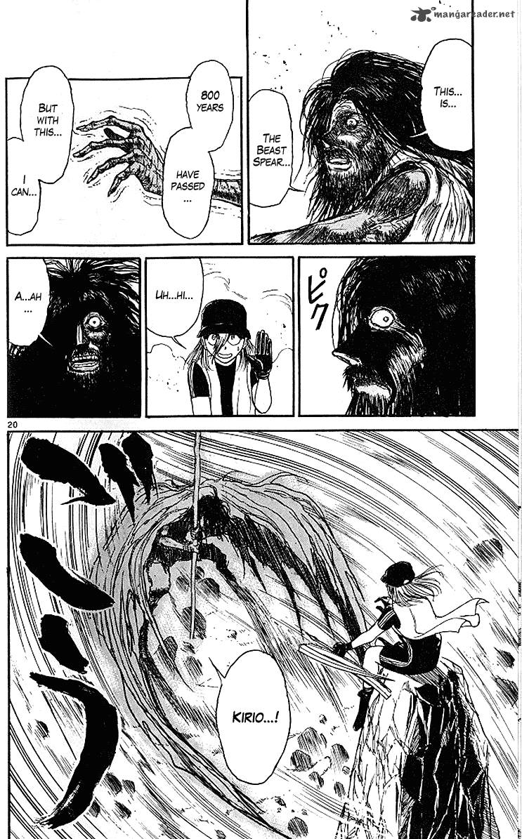 Ushio And Tora 290 20