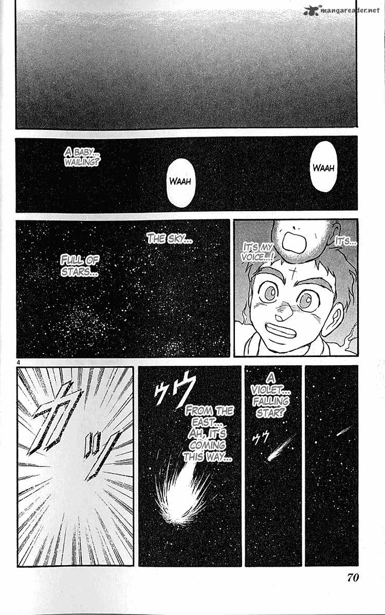 Ushio And Tora 290 4