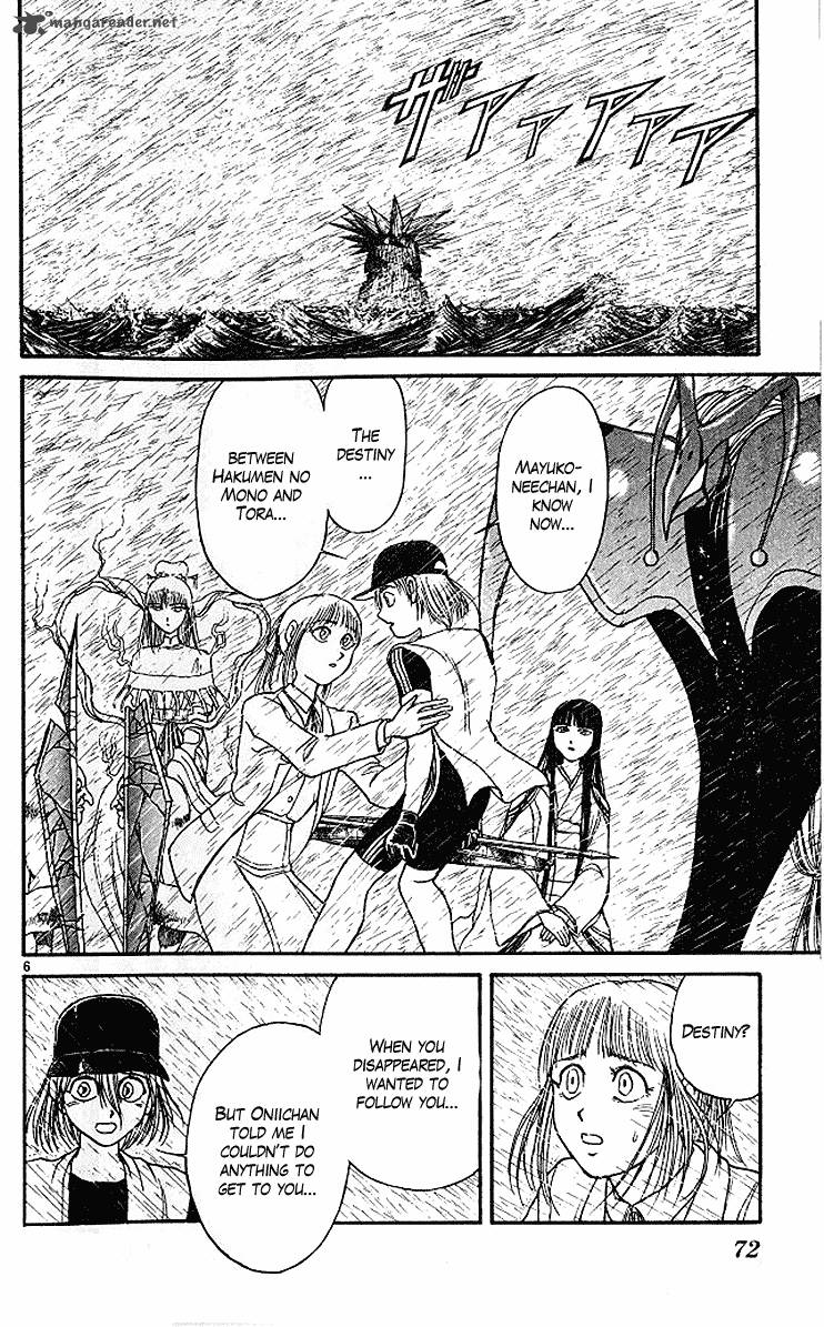 Ushio And Tora 290 6