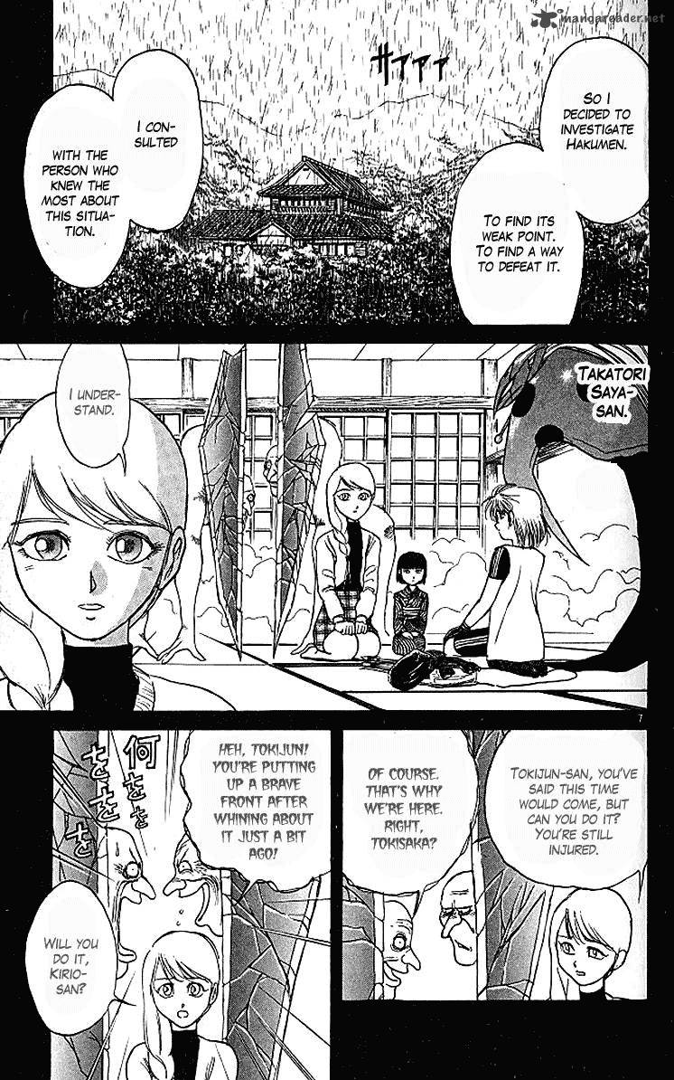 Ushio And Tora 290 7