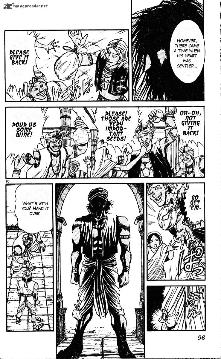 Ushio And Tora 291 11