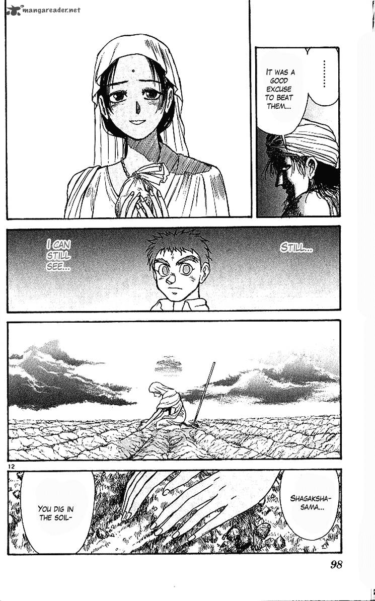 Ushio And Tora 291 13