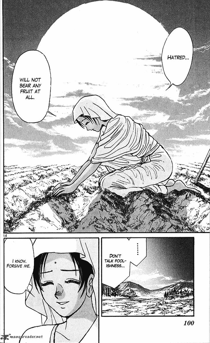 Ushio And Tora 291 15